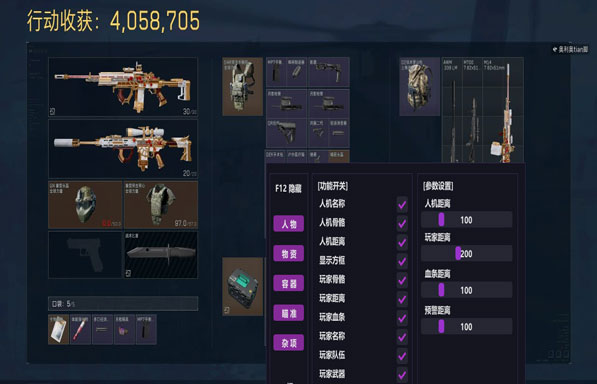 7723大师153build515