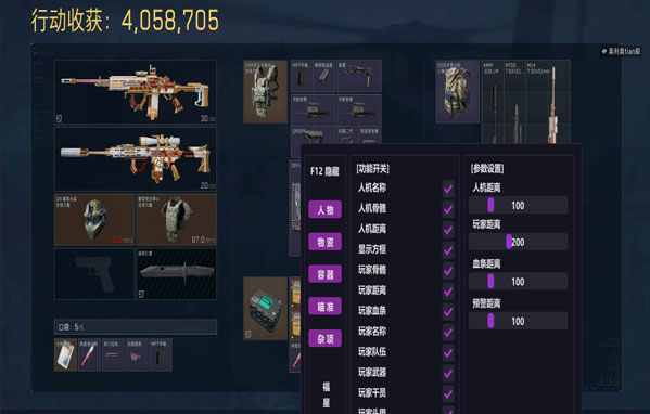 星辰画质574build735